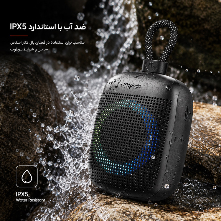 اسپیکر بلوتوثی مک دودو Mcdodo مدل BS-897 با توان 10 وات
